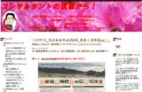 100525_下仁田ミート様_一貫生産