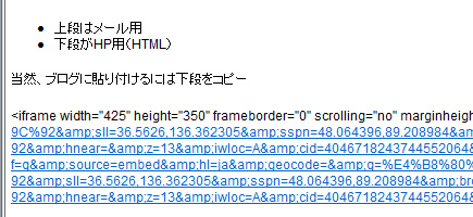 100405_地図の貼付_失敗例