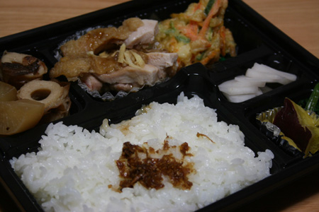 091101_こだわりの弁当480円