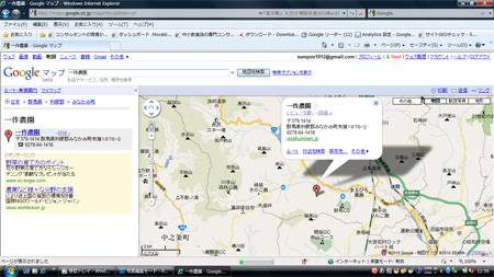 100405_地図の貼付_googleで検索