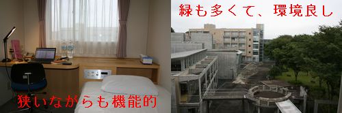 090902_部屋の様子.jpg